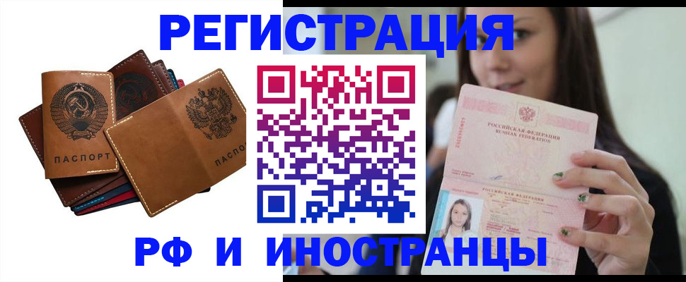 регистрация для школы в Арсеньеве